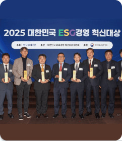대한민국 ESG경영 혁신대상 시상식